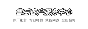 roca雀巢维修店